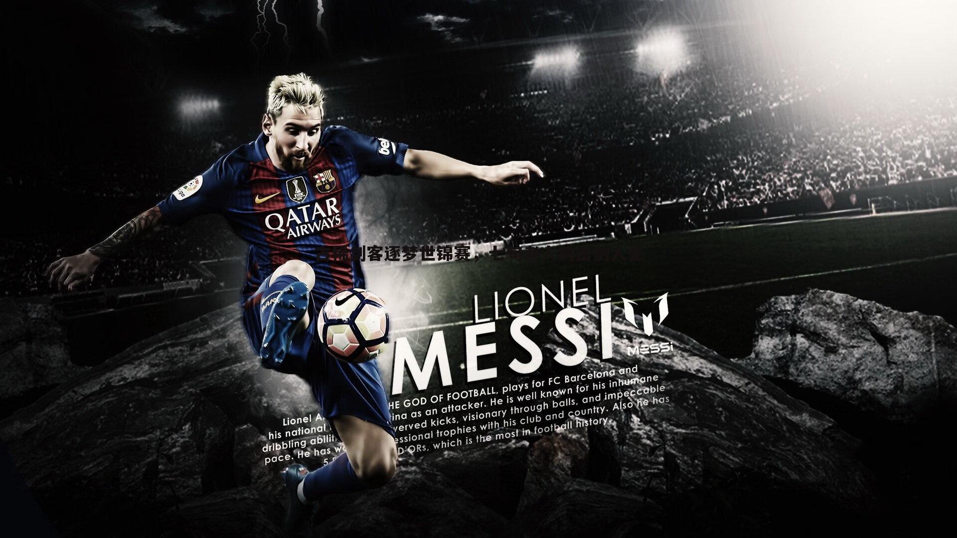 古稀剑客逐梦世锦赛，七旬老人的击剑人生